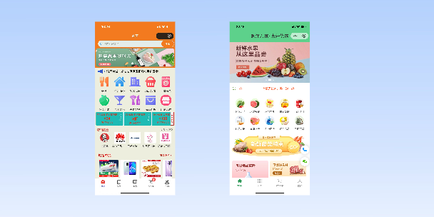 桃园单店店铺商城