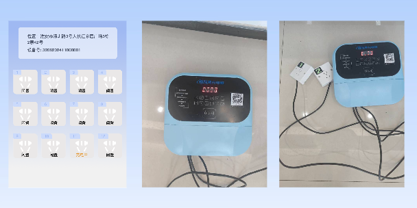 桃园两轮电动车充电桩