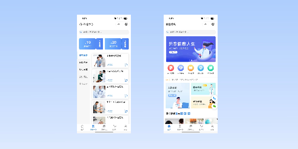 桃园在线体检预约