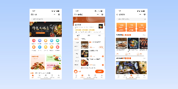 桃园餐饮外卖小程序
