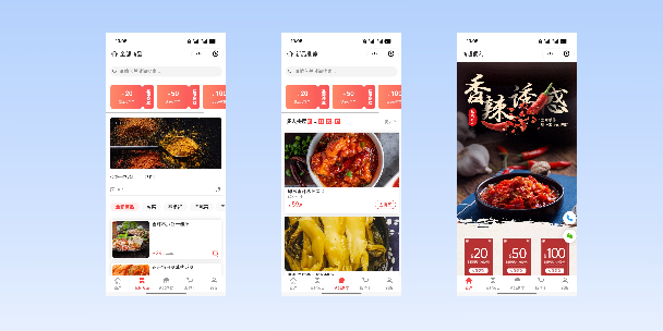桃园商超便利商城