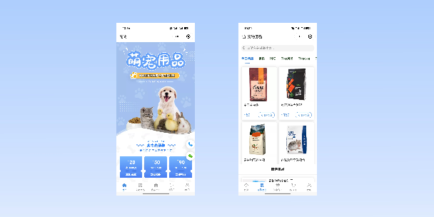 桃园宠物用品小程序
